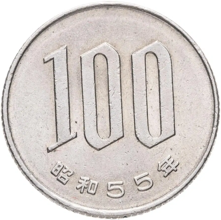 Япония 100 йен (yen) 1980, аверс