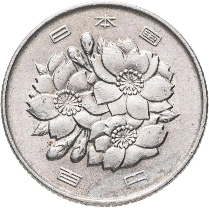Япония 100 йен (yen) 1980, реверс