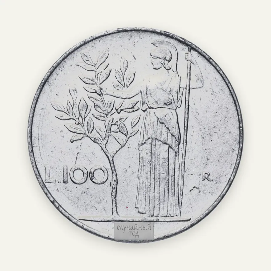 Италия 100 лир 1967-1988, аверс