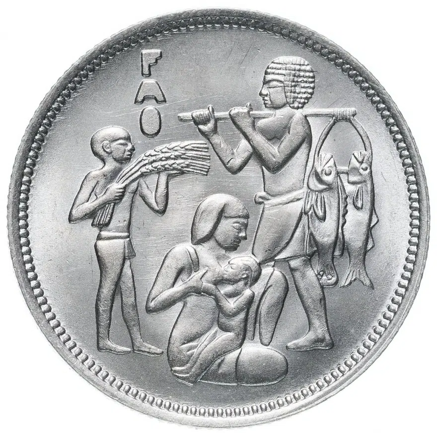 Египет 10 пиастров (piastres) 1975  "Продовольственная программа - ФАО"