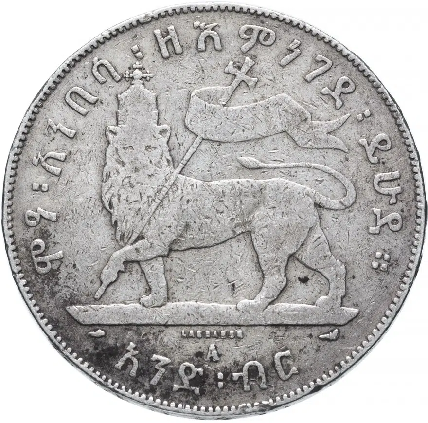 Эфиопия 1 быр (birr) 1897, реверс