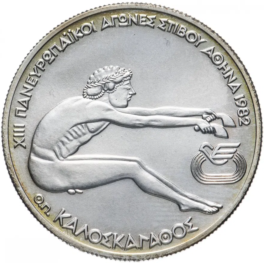 Греция 100 драхм (drachmai) 1981  XIII Чемпионат Европы по лёгкой атлетике, Афины 1982 - Прыжок в длину