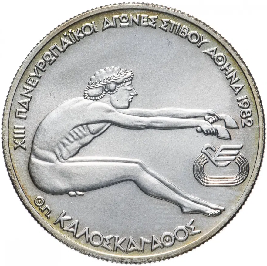 Греция 100 драхм (drachmai) 1981  XIII Чемпионат Европы по лёгкой атлетике, Афины 1982 - Прыжок в длину, реверс