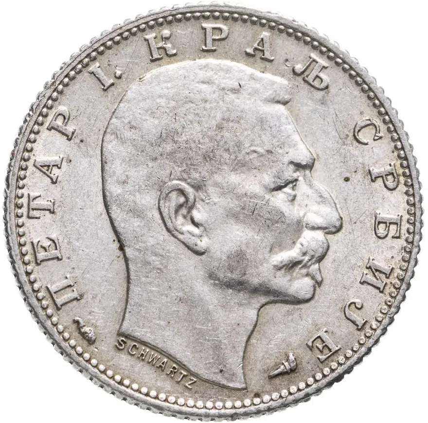 Сербия 1 динар (dinar) 1915   С надписью "SCHWARTZ" на аверсе, реверс