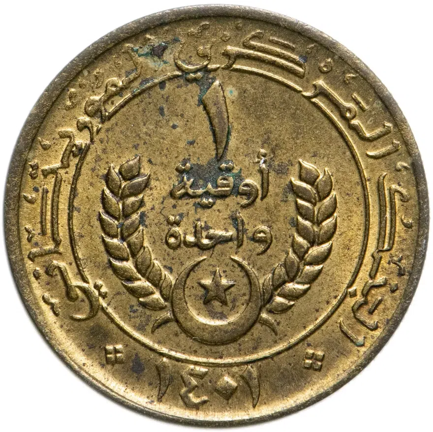 Мавритания 1 угия (ouguiya) 1981, реверс