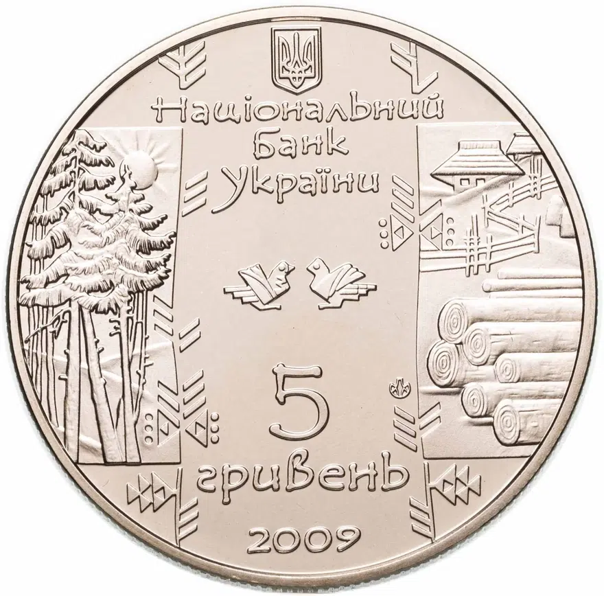 Украина 5 гривен 2009 "Народные промыслы и ремесла Украины: бокораш (плотогон)", аверс