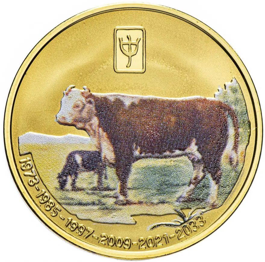 Северная Корея 20 вон 2009 "Китайский гороскоп - год быка", аверс