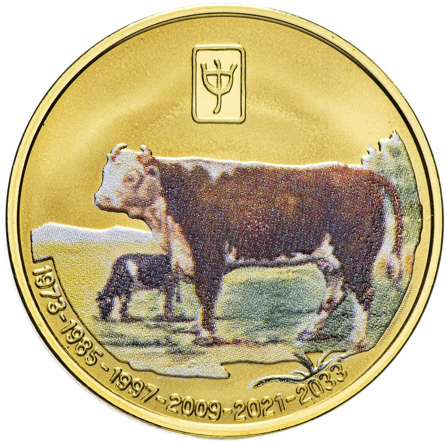 Северная Корея 20 вон 2009 "Китайский гороскоп - год быка", реверс