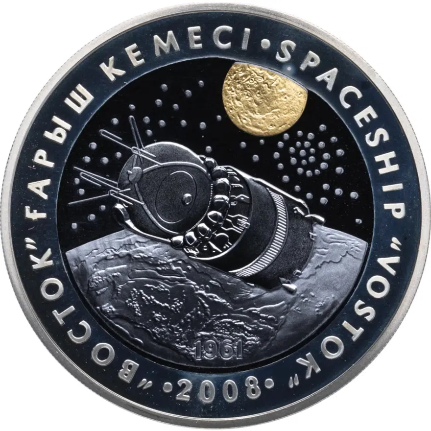 Казахстан 500 тенге 2008  Космос - Космический корабль "Восток", аверс