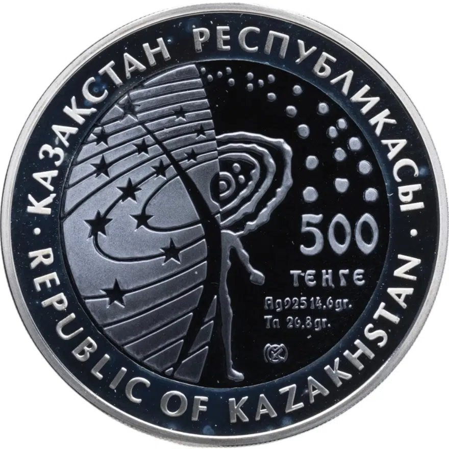 Казахстан 500 тенге 2008  Космос - Космический корабль "Восток", реверс