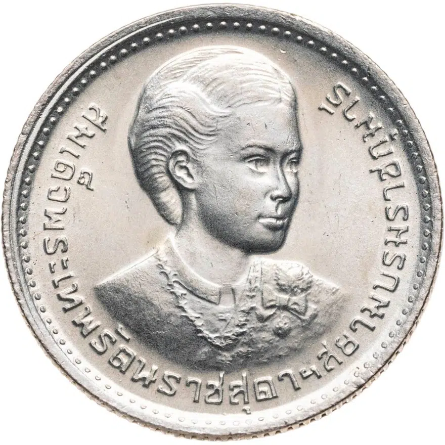 Таиланд 1 бат (baht) 1977 Инвеститура Принцессы Сириндорн