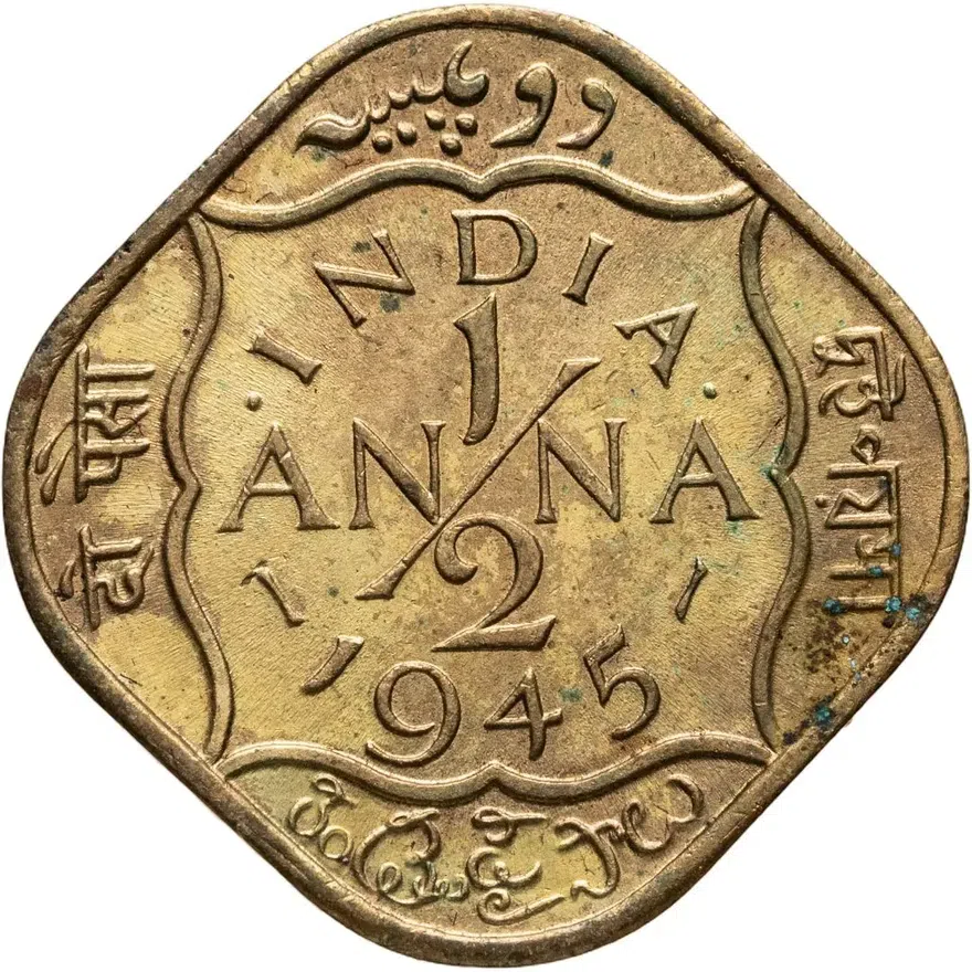 Индия (Британская) 1/2 анны (anna) 1945