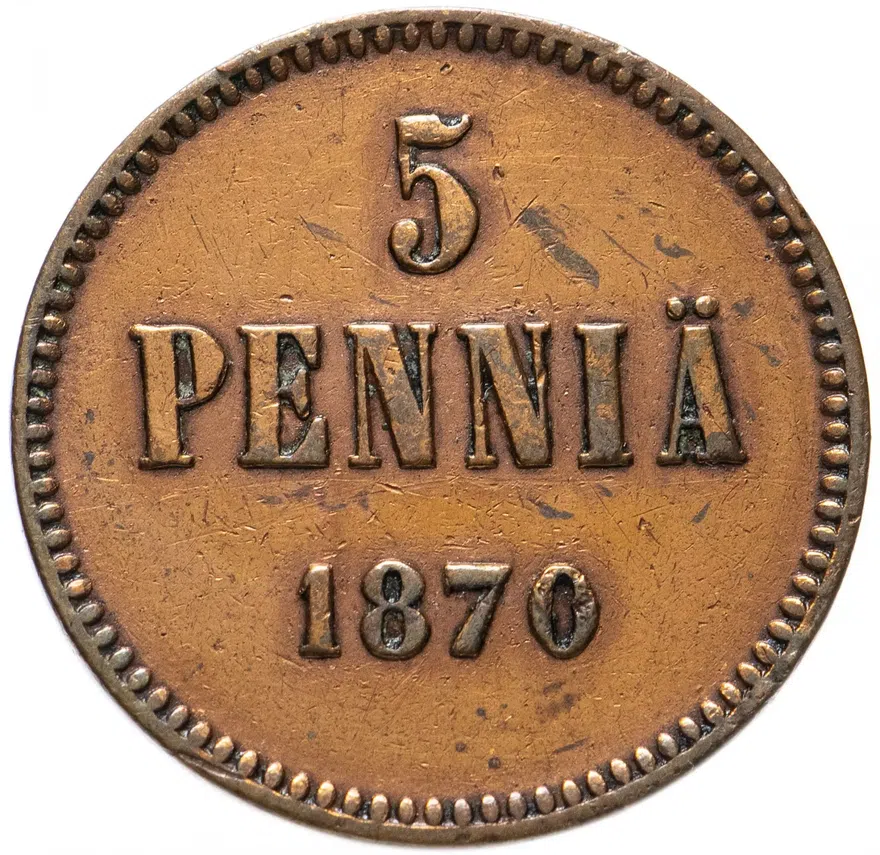 Финляндия 5 пенни (pennia) 1870, аверс