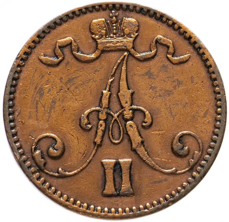 Финляндия 5 пенни (pennia) 1870, реверс