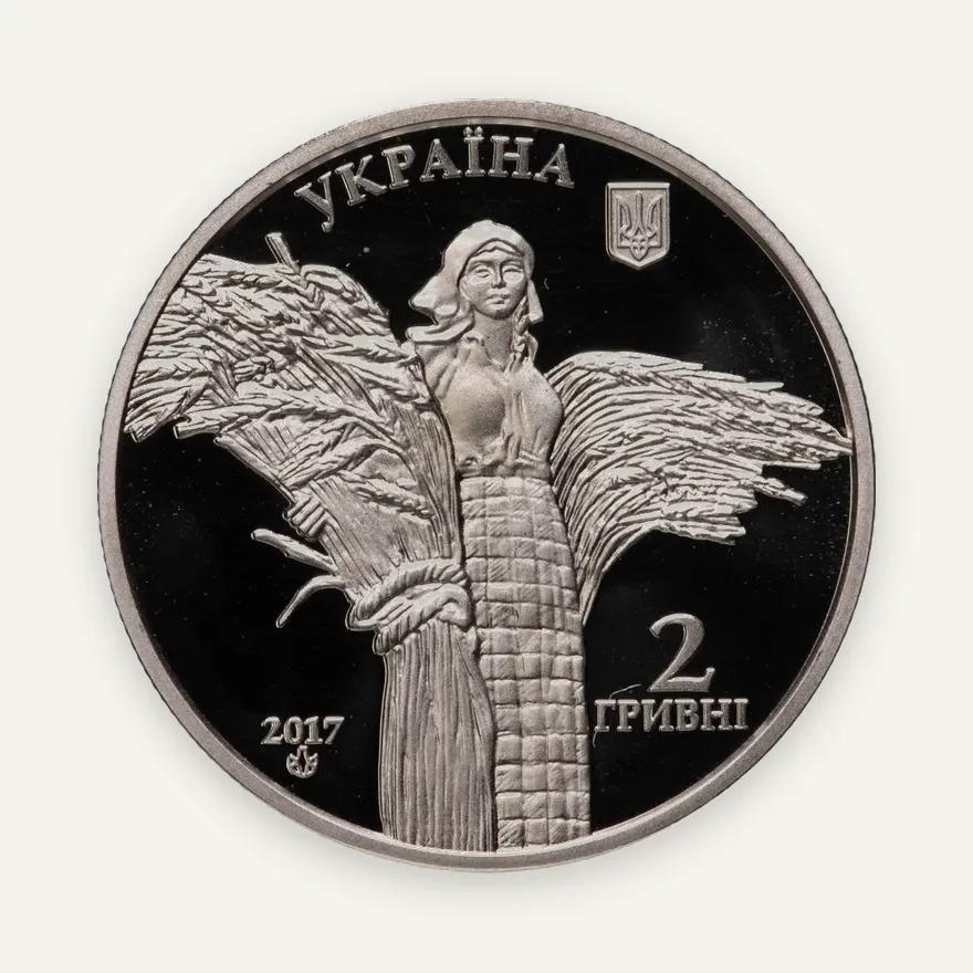 Украина 2 гривны 2017 "110 лет со дня рождения Василия Ремесло", реверс