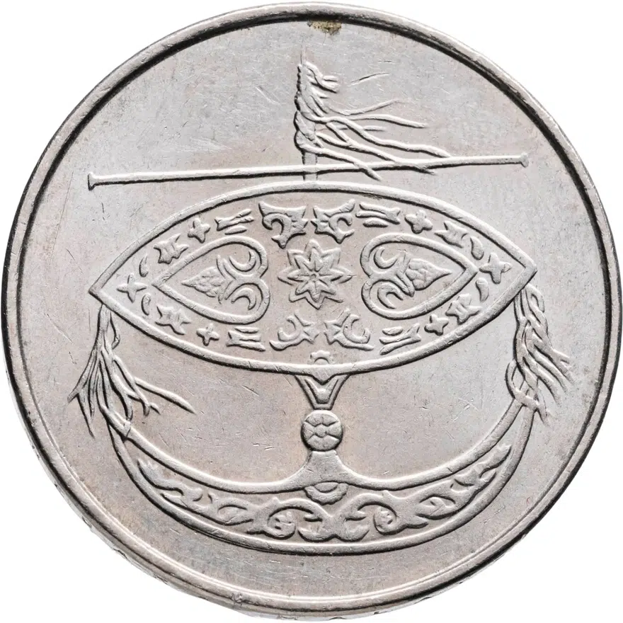 Малайзия 50 сенов (sen) 2005