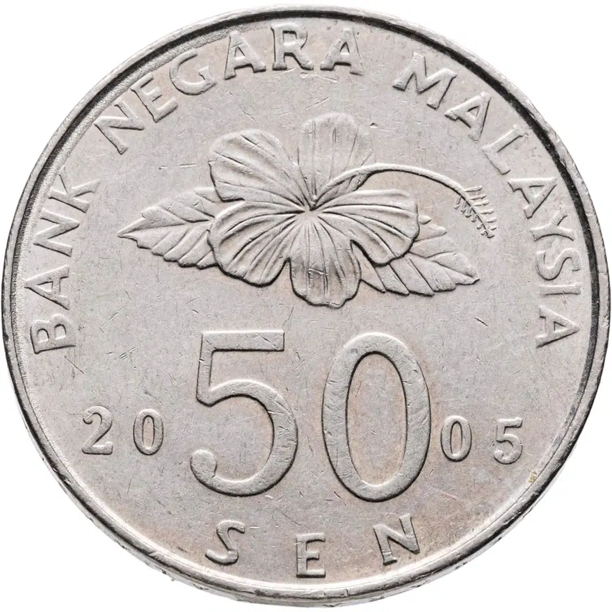 Малайзия 50 сенов (sen) 2005, реверс