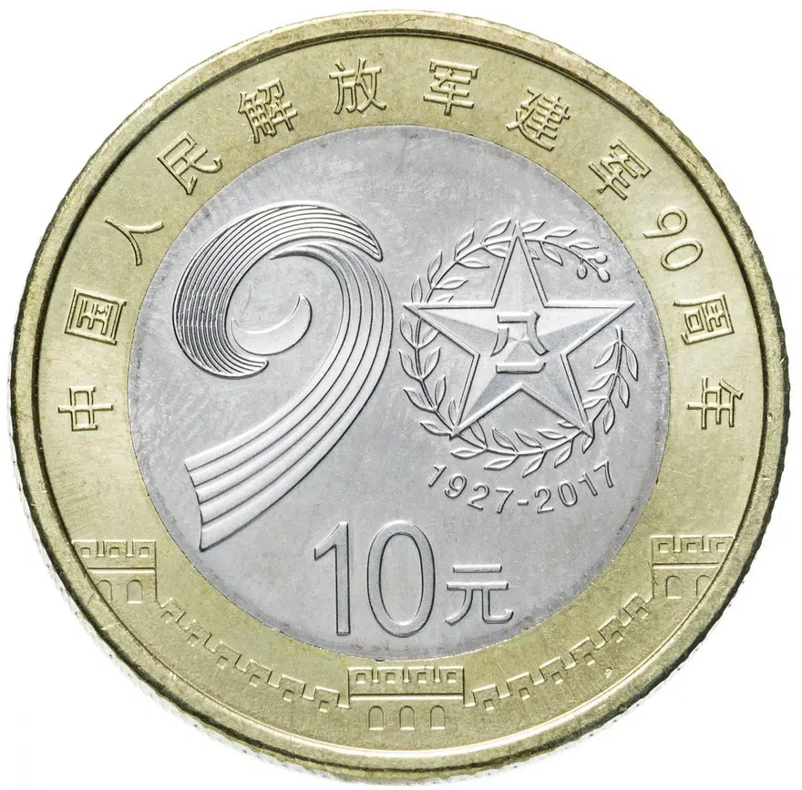 Китай 10 юаней (yuan) 2017 "90 лет Народно-освободительной армии Китая"