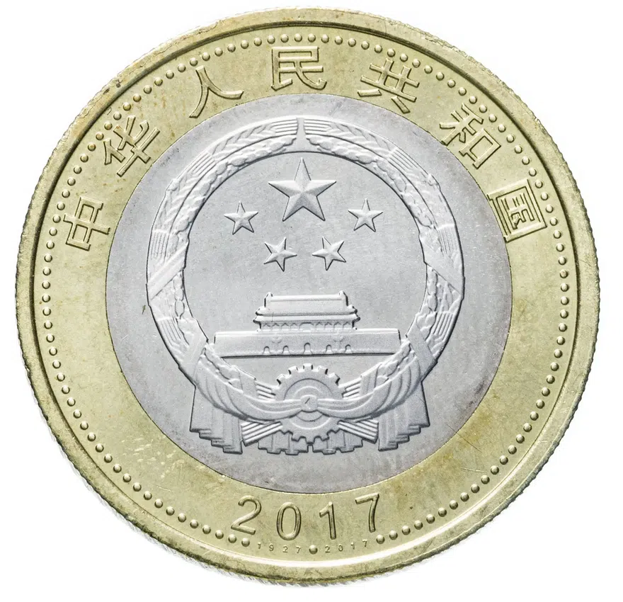 Китай 10 юаней (yuan) 2017 "90 лет Народно-освободительной армии Китая", реверс