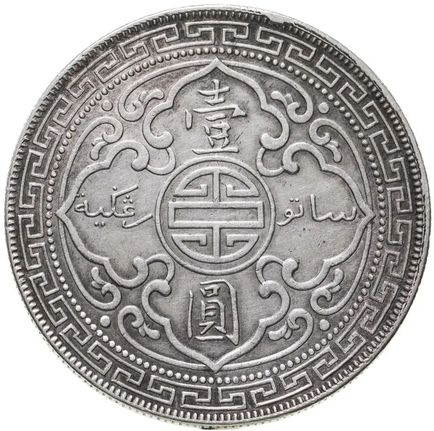Великобритания 1 доллар (dollar) 1911  торговый доллар Великобритании (British Trade Dollar), аверс