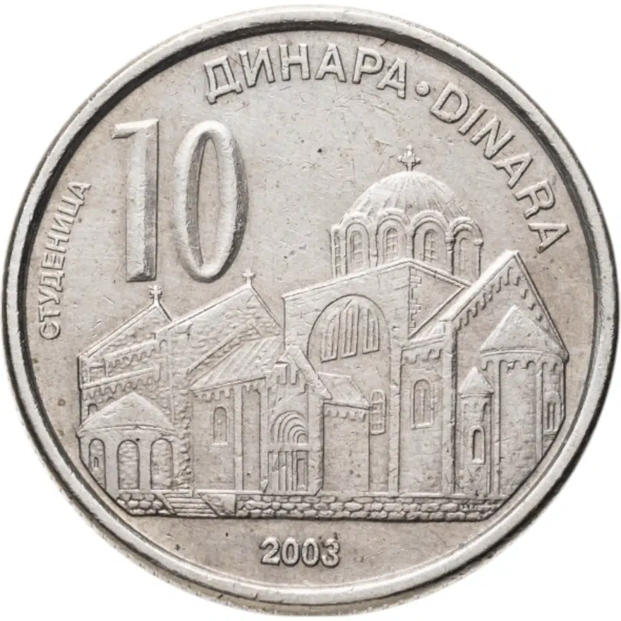 Сербия 10 динаров (динара, dinara) 2003