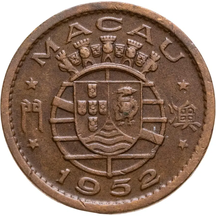 Макао 5 аво (авос, avos) 1952