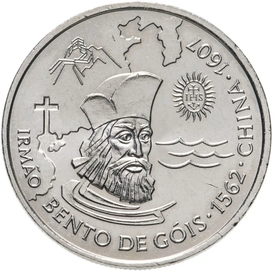 Португалия 200 эскудо (escudos) 1997  390 лет со дня смерти Бенто ди Гойш, реверс