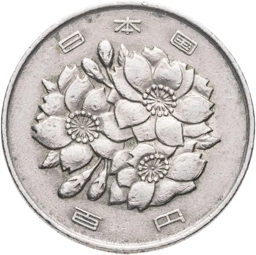 Япония 100 йен (yen) 1978, реверс