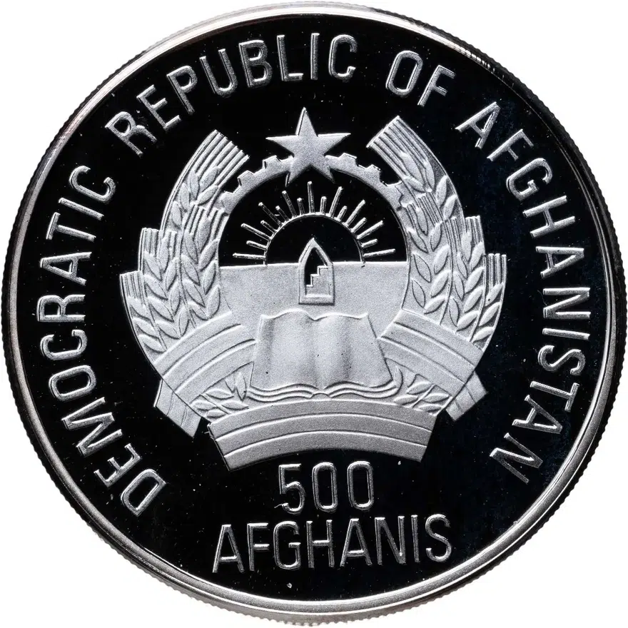 Афганистан 500 афгани (afghanis) 1995 "Игры XXVI летней Олимпиады Атланта-1996", реверс
