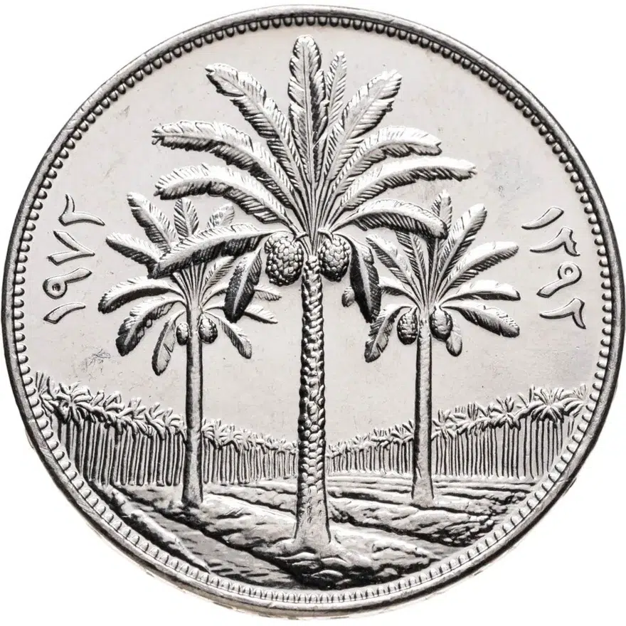 Ирак 250 филсов (fils) 1972  25 лет центральному банку, аверс