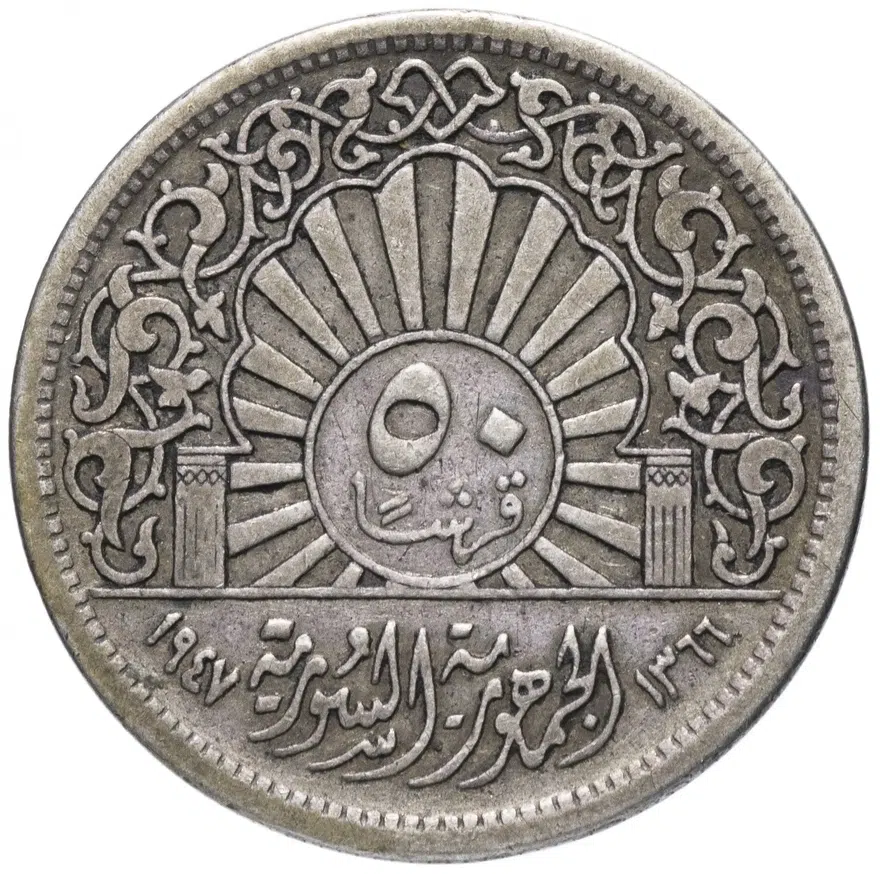 Сирия 50 пиастров (piastres) 1947