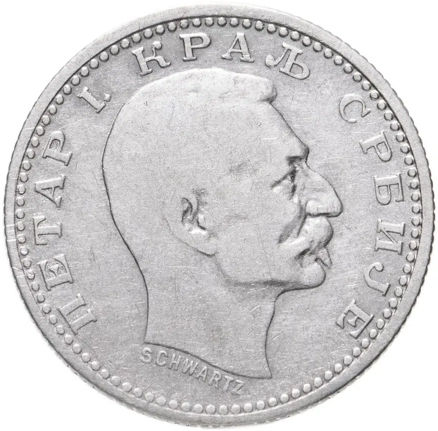Сербия 50 пар (пара, para) 1912