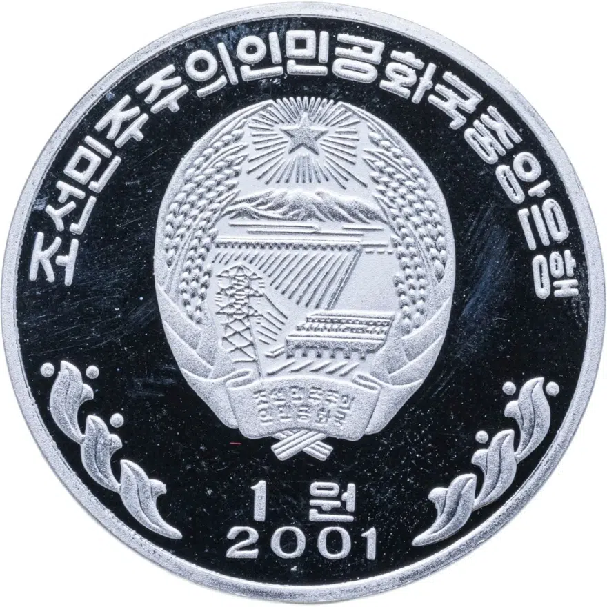 Северная Корея 1 вона (won) 2001  Птицы Кореи - Саджа (Syrrhaptes paradoxus), реверс