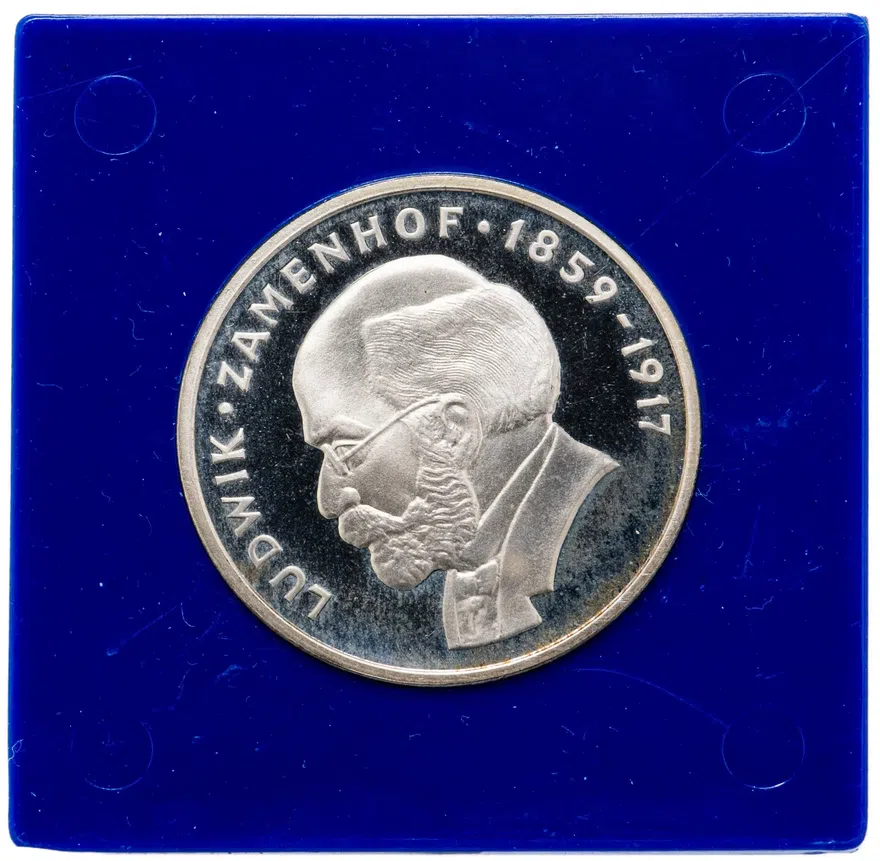 Польша 100 злотых (zlotych) 1979 года "120 лет со дня рождения Людвика Заменгофа", реверс