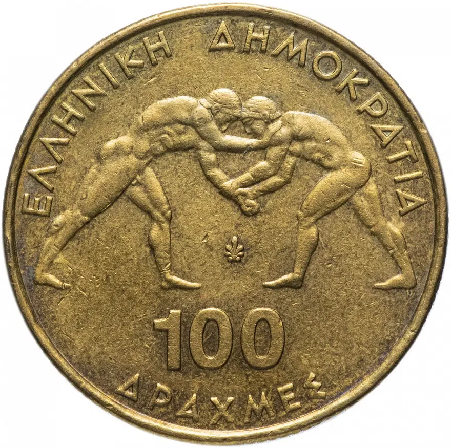 Греция 100 драхм (drachmai) 1999 "45-ый Чемпионат мира по греко-римской борьбе в Афинах"