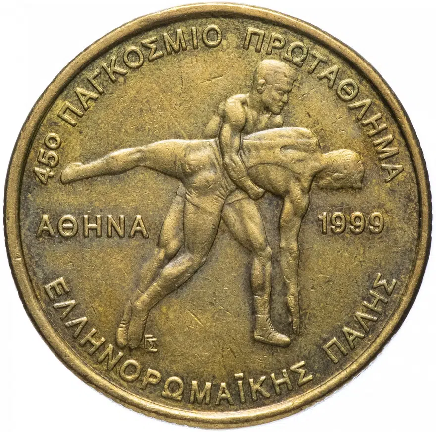 Греция 100 драхм (drachmai) 1999 "45-ый Чемпионат мира по греко-римской борьбе в Афинах", реверс