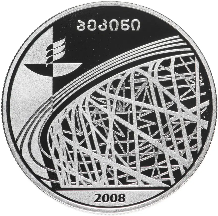 Грузия 20 лари 2008  XXIX летние Олимпийские игры, Пекин 2008, реверс