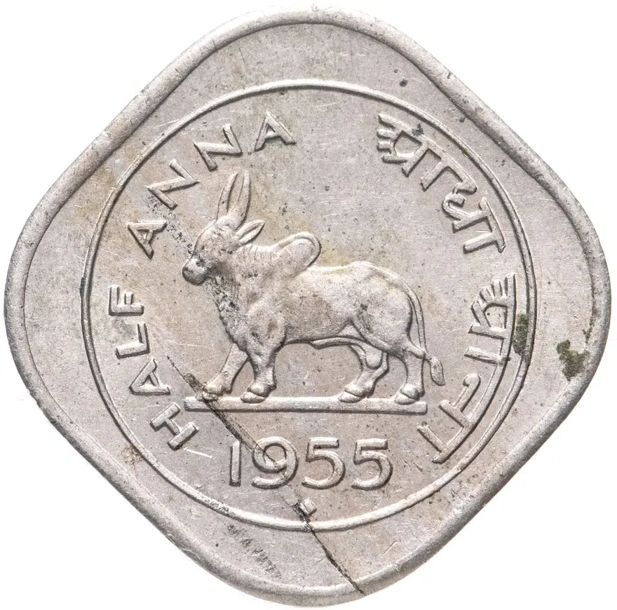 Индия 1/2 анны (anna) 1955, реверс