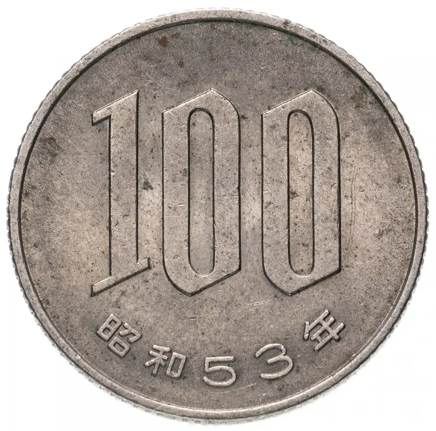 Япония 100 йен (yen) 1967-1988, аверс