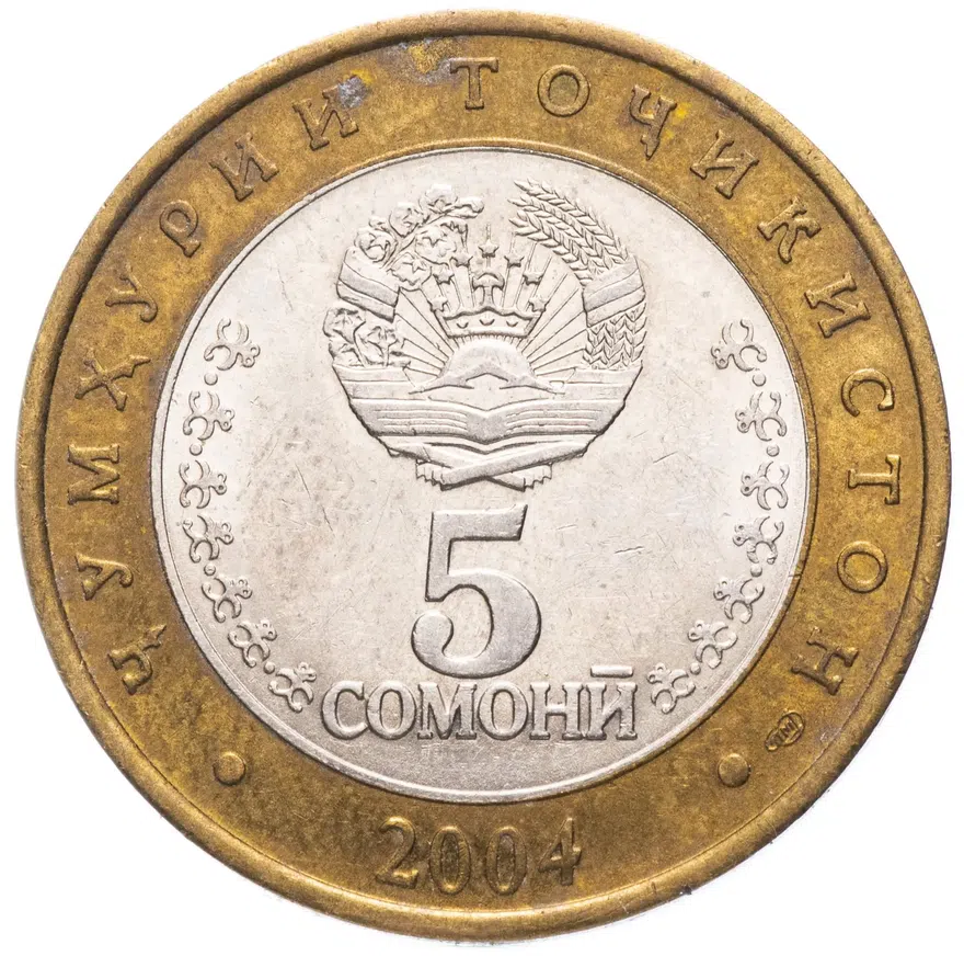 Таджикистан 5 сомони 2004 "10-летие Конституции"