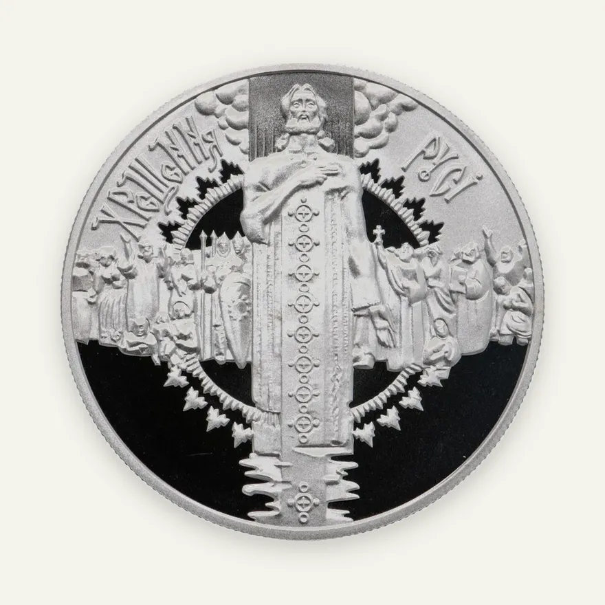 Украина 10 гривен 2000 "Крещение Руси", реверс
