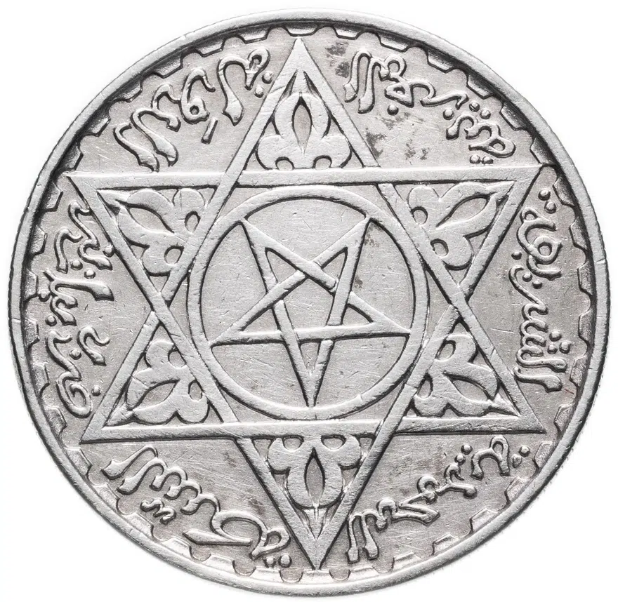Марокко 200 франков (francs) 1953