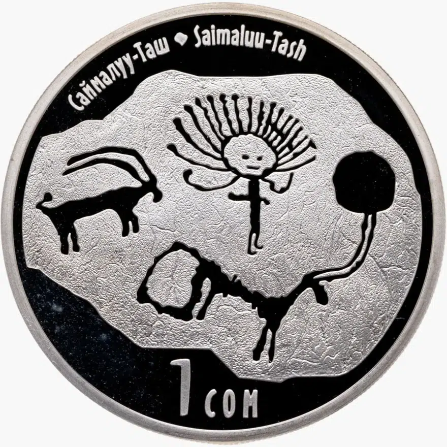 Киргизия 1 сом 2013  Саймалуу-Таш