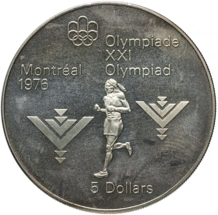 Канада 5 долларов (dollars) 1975  XXI летние Олимпийские Игры, Монреаль 1976 - Марафон