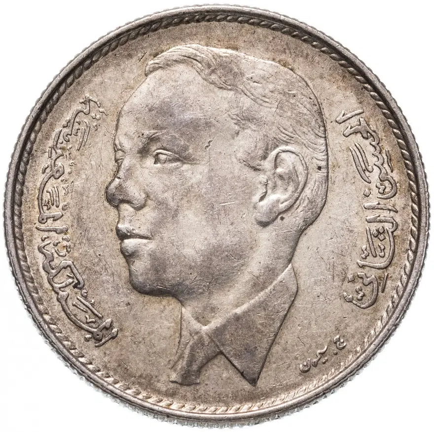 Марокко 5 дирхамов (dirhams) 1965