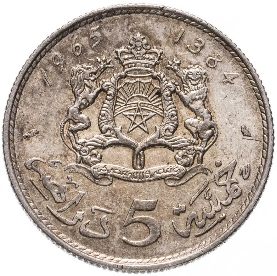 Марокко 5 дирхамов (dirhams) 1965, реверс