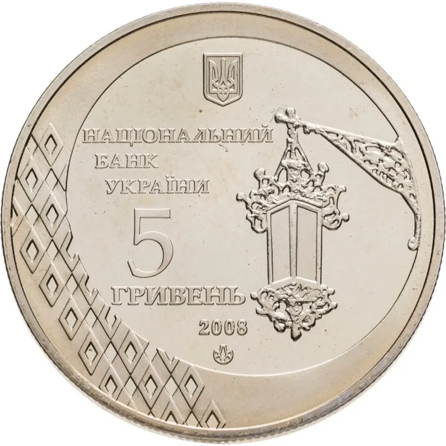 Украина 5 гривен 2008  600 лет городу Черновцы, реверс