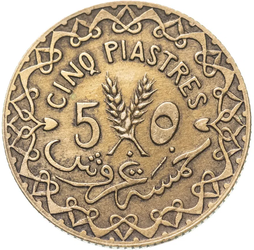 Сирия 5 пиастров (piastres) 1935