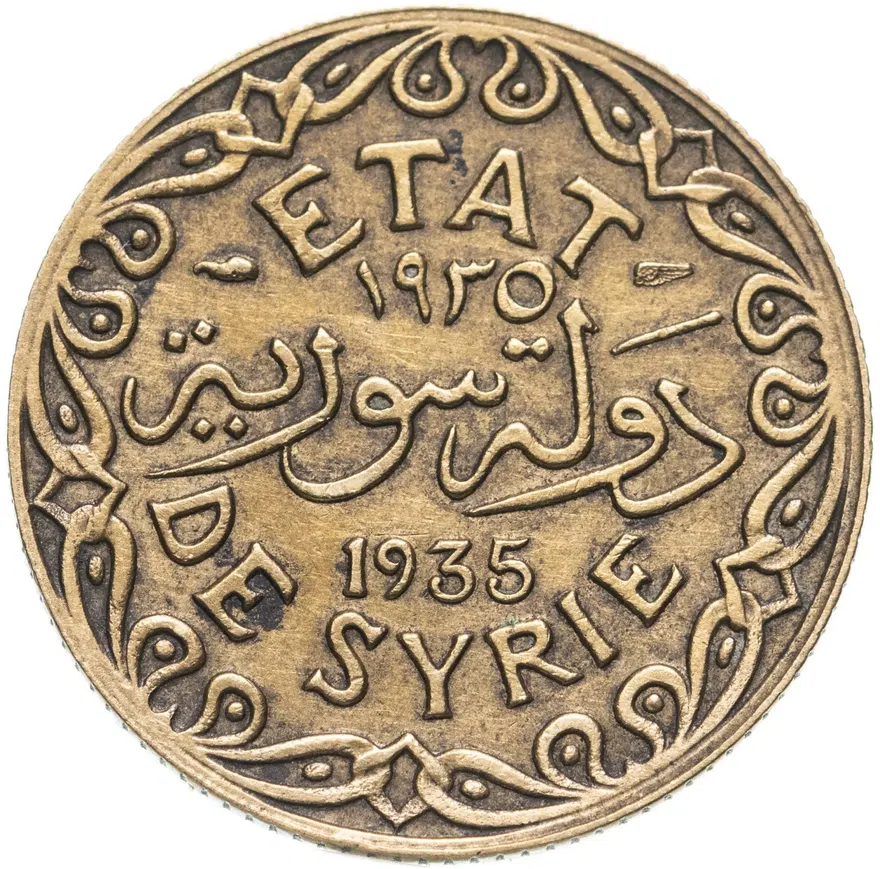 Сирия 5 пиастров (piastres) 1935, реверс