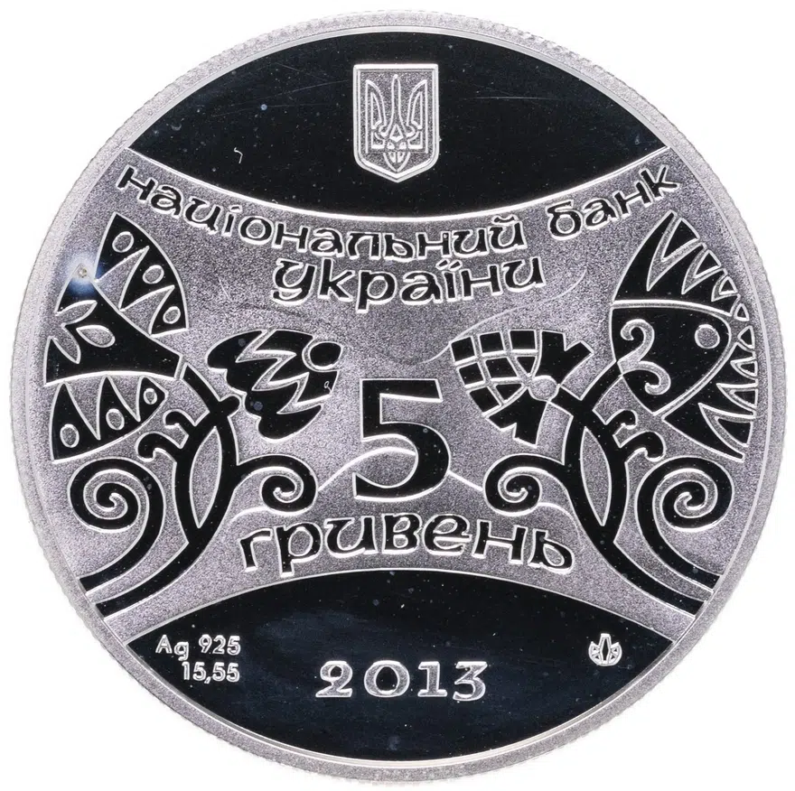 Украина 5 гривен 2013 "Восточный календарь - Год Змеи" в футляре, с сертификатом, реверс